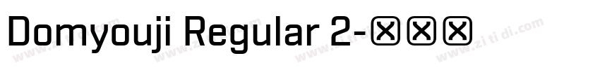 Domyouji Regular 2字体转换